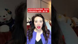 活得明白：当自身没有价值的时候，发出去的问候语言，对别人都是一种打扰。别人对你的态度，往往取决于你的价值，当你毫无价值时，很少有人在意你的感受。