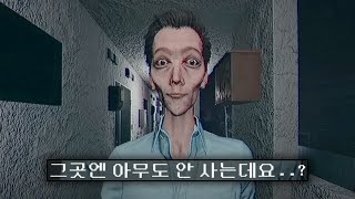 저렴한 아파트로 이사를 갔다.