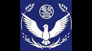 112學年度【刑事訴訟法】（共計21堂課） - 第16堂［講課教師：趙萃文老師］