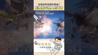 【布長布短】歌唱比賽出道的歌手也唱過布袋戲主題曲？ #霹靂布袋戲