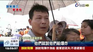 海軍出包害1命誤射雄三飛彈貫穿漁船