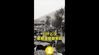 为什么说“紫禁城是大运河上漂来的”？故宫这个故事你知道吗 1