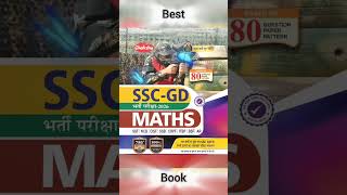 BEST BOOK FOR SSC-GD MATHS #chakshubooks #sscgd #mathematics #sscmaths #maths #ssc #sscgdexam #maths