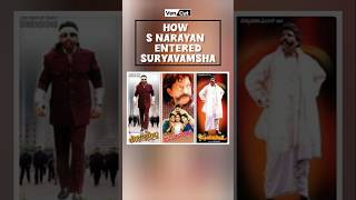 ಸೂರ್ಯವಂಶ ಚಿತ್ರದ ನಿರ್ದೇಶಕರ ಆಯ್ಕೆ | Suryavamsha Kannada Movie