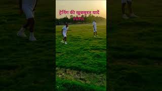 #shorts #biharsi #officer #motivationalvideo academy ki kachchi ground
