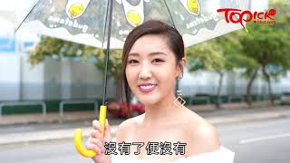 【TOPick娛樂】與同行男友一起追夢　林秀怡賺錢與媽媽旅行：她年紀不小了