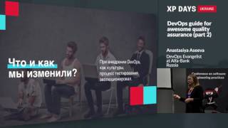 DevOps guide for awesome quality assurance, part 1 (Anastasiya Aseeva, Russia)