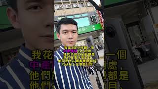 🎁 現在行動留言「168」直接送你：✓《新手創業指南》PDF✓ 我的「每日2小時」實戰計畫表#注意力變現#viral
