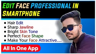 🔥How To Edit Face Professional || Mobile Editing Tutorial || Face Editing Kaise Karen