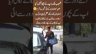 Sania Mirza Deserved Respect – Shoaib Malik Crossed the Line!"#trending #shortsfeed #shoaibmalik