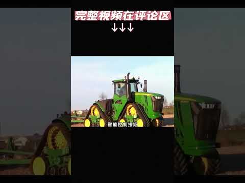 履带式农用拖拉机 约翰迪尔 John Deere 9620RX 农用机械