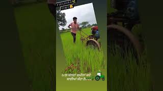 Home made power tiller 🏕️ first time test in field🙏🙏🙏