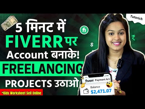 Fiverr पर Account कैसे बनाएं?? How to Create Gig | Step by Step Guide (With Real Example)💯