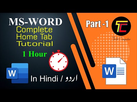 How to Use Ms Word | Ms Word Home Tab Tutorial | Complete MS-Word Tutorial for Beginners to advance