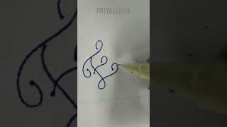 Good Stylish Handwriting Tricks. #shorts #handwriting #cursive #priyalekha     @Pradip000