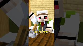 村人ラジオ #shorts #マイクラ