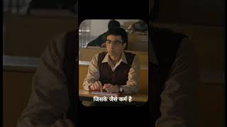 #upscmotivation #iasdreams #upscexam #upscprelims #iasexam #ias #iasofficer #life #lifelessons