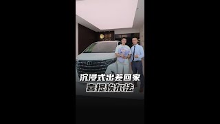 出差完直接飞回广州提新车#日常vlog #买车 #提车