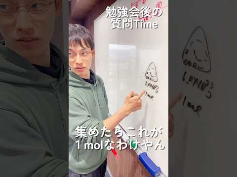 勉強会後の質問Time！