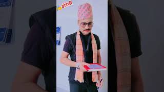 भाइरल नेपाली डेउडा आवाज सुदुर पश्चिमेली भाषा संस्कृति #भाइरल #nepali_tik_tok