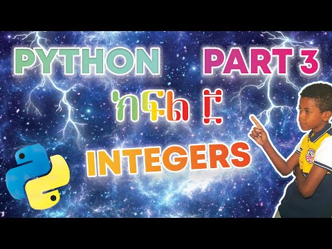 Integers | Python Lesson 3