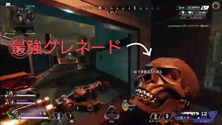 【APEX】レヴミサイルはモク中でもスキャン出来るので実質チート
