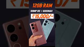 12+256GB | Top Best 5G Mobile Under 15000 In India 2025| Best PhoneUnder 15k