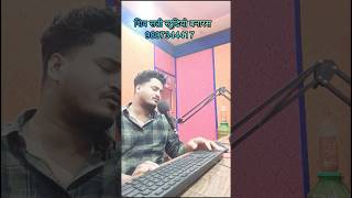 #birju badal korawe me bitat rahe rat ho #bhojpuri #shorts video #pawansingh