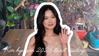 Kim hye yoon 2025 tarot reading(July_ December)🎆🎇✨️