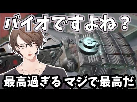 【2021/7/9】無敵の拳の武器に大はしゃぎする加賀美ハヤト