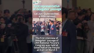Lei Jun expresses excitement, nervousness after delegates' passage interview