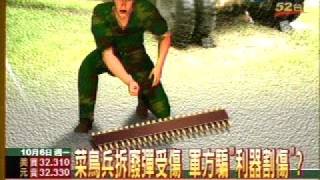 聯勤迫菜鳥拆廢彈 錘擊底火傷腿