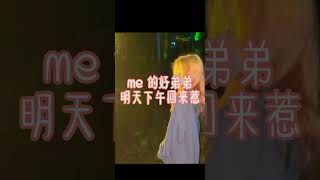 🌚🌝💓💖 #求火 #求流量 #代号