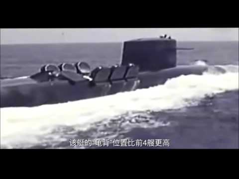 中国最新核潜艇终于曝光，这是一次敲山震虎的威慑