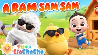 動物寶寶肚子餓 | 寶貝餵動物 | 啟蒙教育 | 國語童謠 | 人氣兒歌 | LiaChaCha 依娜和恰恰 - 繁體中文 - 兒歌童謠