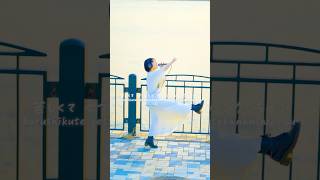 #川本真琴 #るろうに剣心 #歌ってみた #カバー動画 #歌ってみた動画 #カバー曲 #cover #弾き語り #animesong @KIONA_PRODUCE