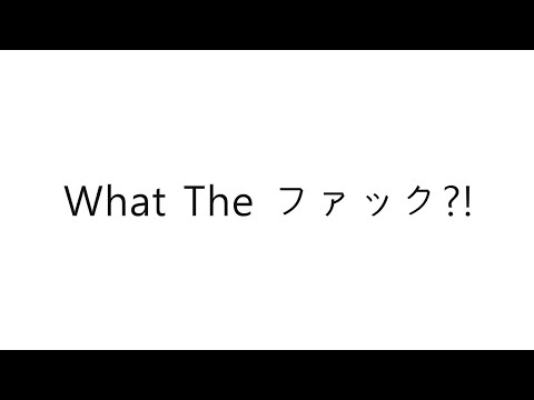katakana is hard