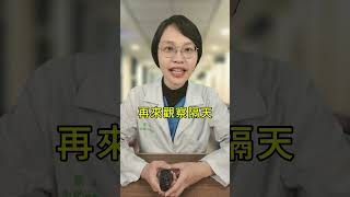 安全增加運動強度的方式#heartfailure