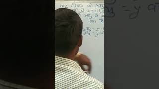 bihar_board_matric_exam_2024 |class 10th physics