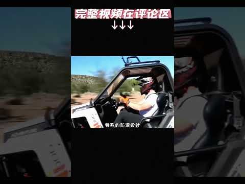 考沃斯 开拓者T900 Corvus Adventure T900 UTV