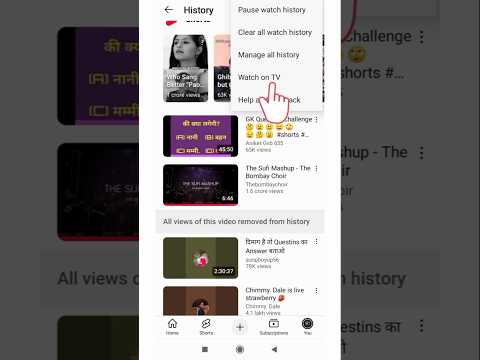 How to clear all YouTube history in one click | #youtube #youtubehistory #tricks #tech
