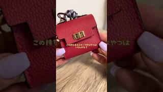 【5児のシングルマザー】これが欲しくて買ったけど、送料のが高かった💸 #シングルマザー