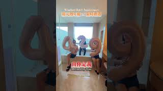 裕元花園酒店－【裕元週年慶｜聰明旅人必選雙攻略】