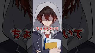 陰キャ男子が実は…【アニメ】