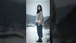 Bae In Hye (배인혜) – Letter (편지) | Shorts