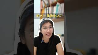 做么你一直换泳池？#loo #实战手册