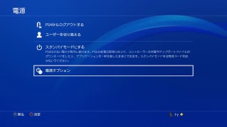 【DBD】チューン見てるか