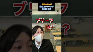 【学校あるある】合唱コンクールで洋楽歌う奴