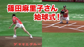 福岡県出身の篠田麻里子さんによる始球式！
