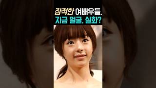 박수진, 수애, 김지수.. 잠적 후 근황